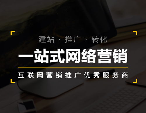 鄭州網(wǎng)站推廣費(fèi)用解析與實(shí)力服務(wù)商推薦